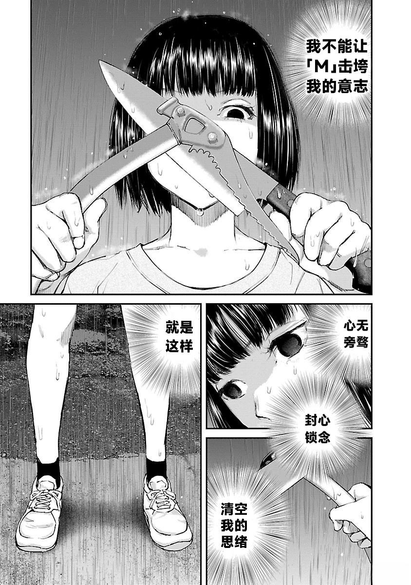第15话10