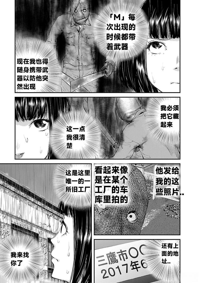 第15话2