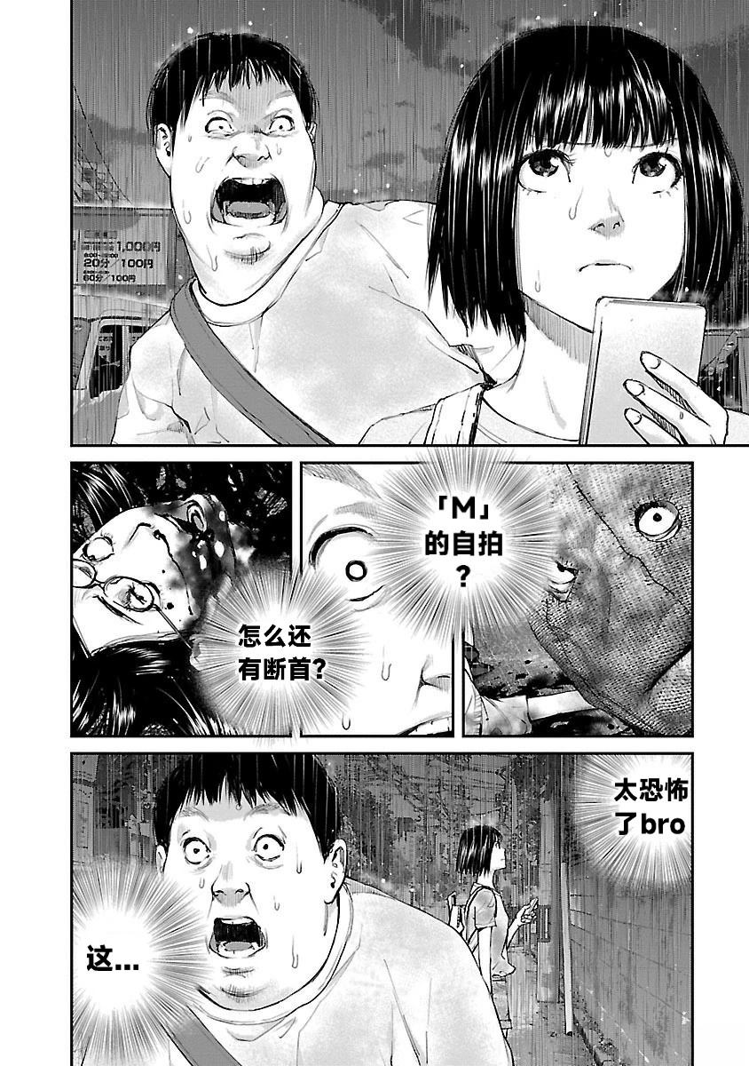 第15话5