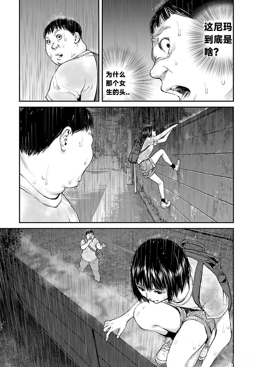 第15话6