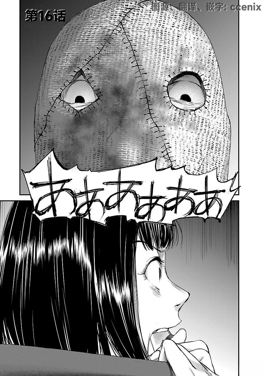 第16话0