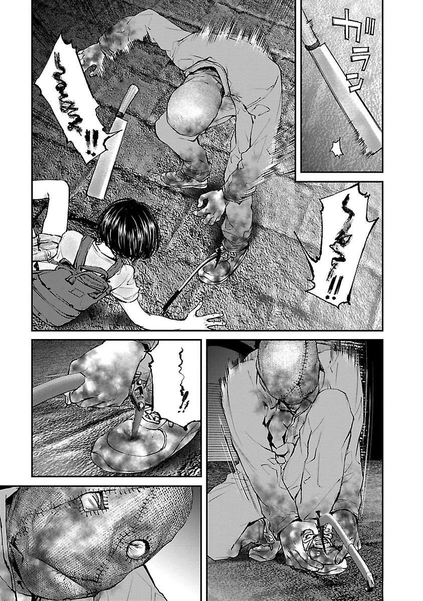 第16话11