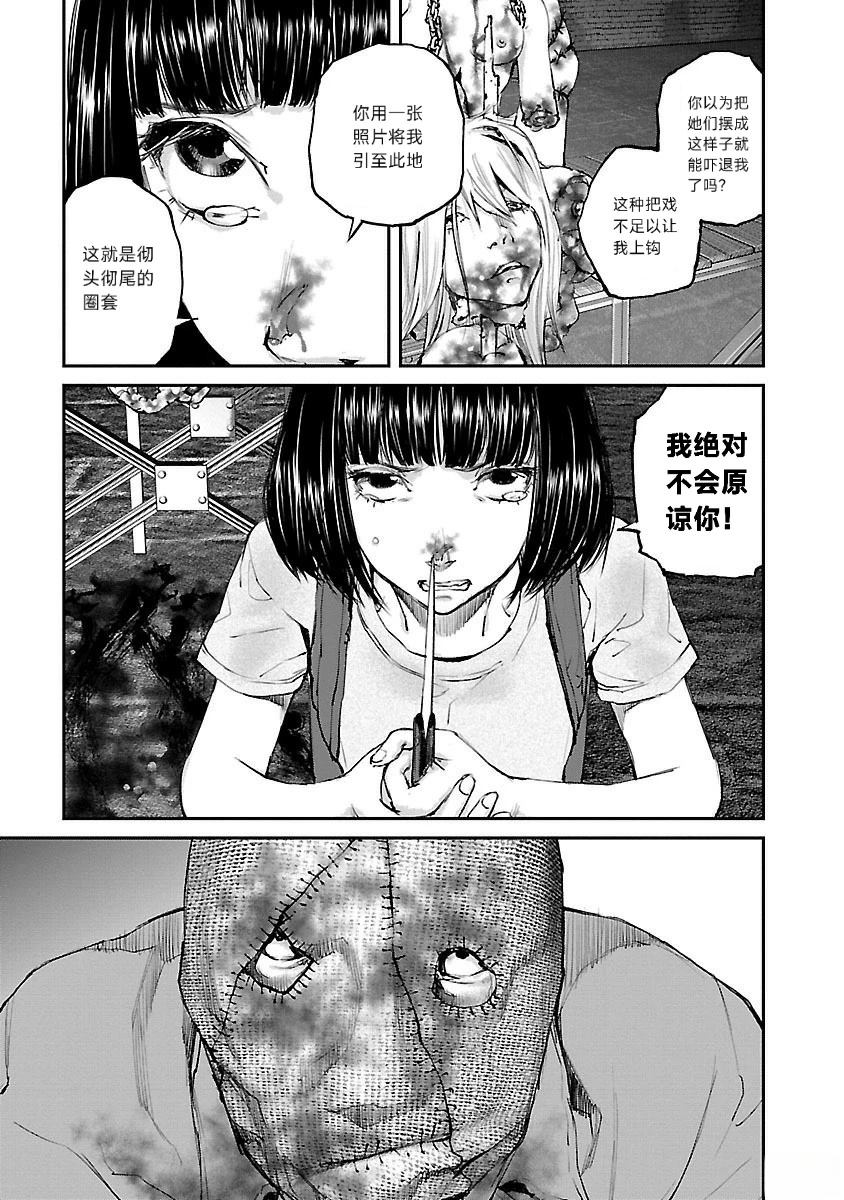 第16话13