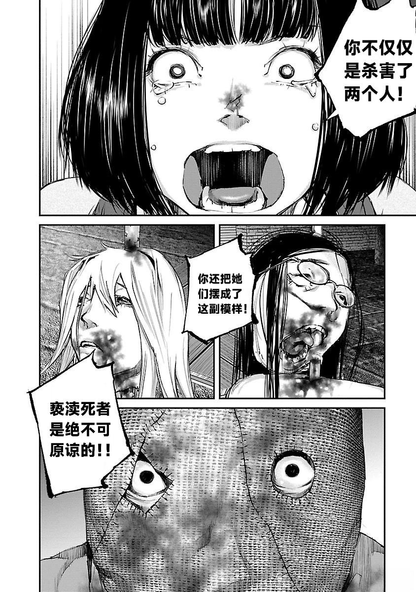 第16话14