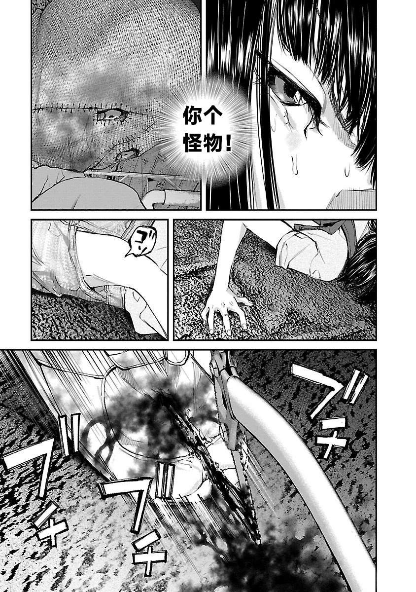 第17话10