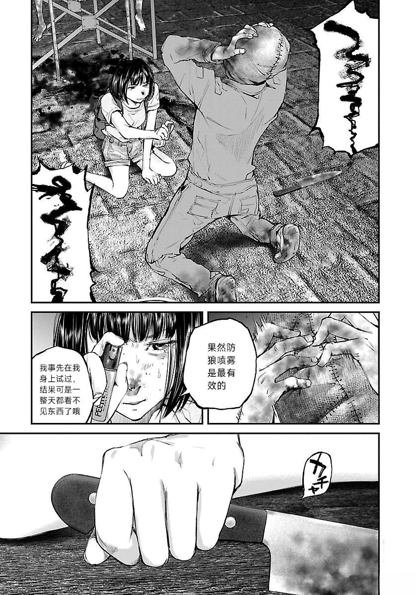 第17话14