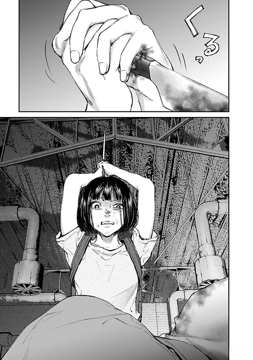 第17话16