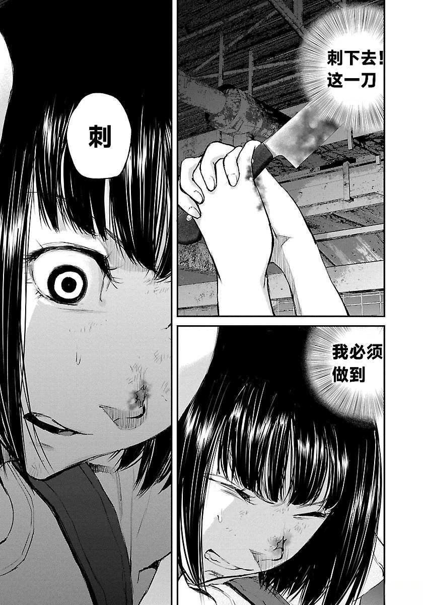 第17话18