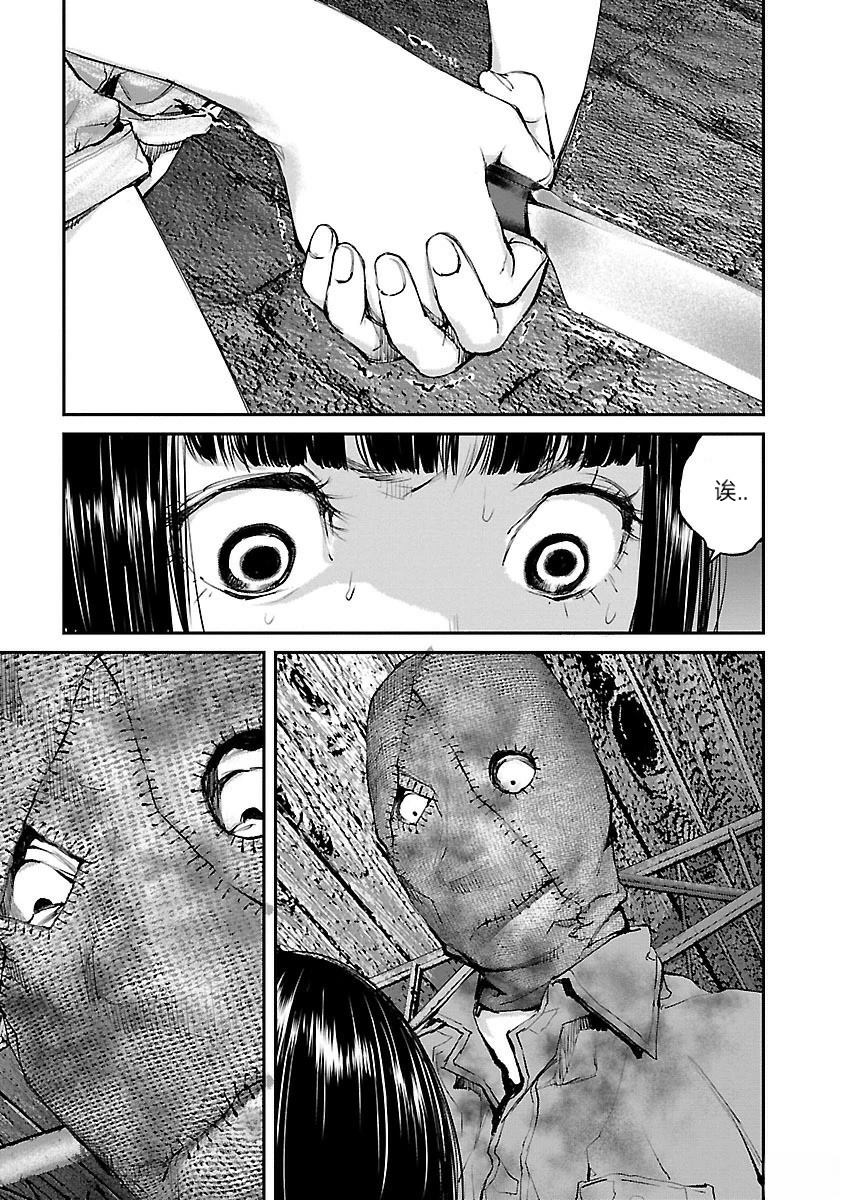 第17话2