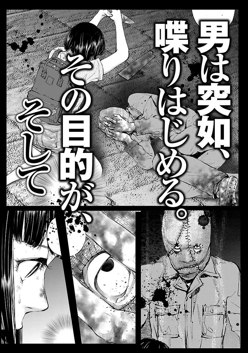 第17话21