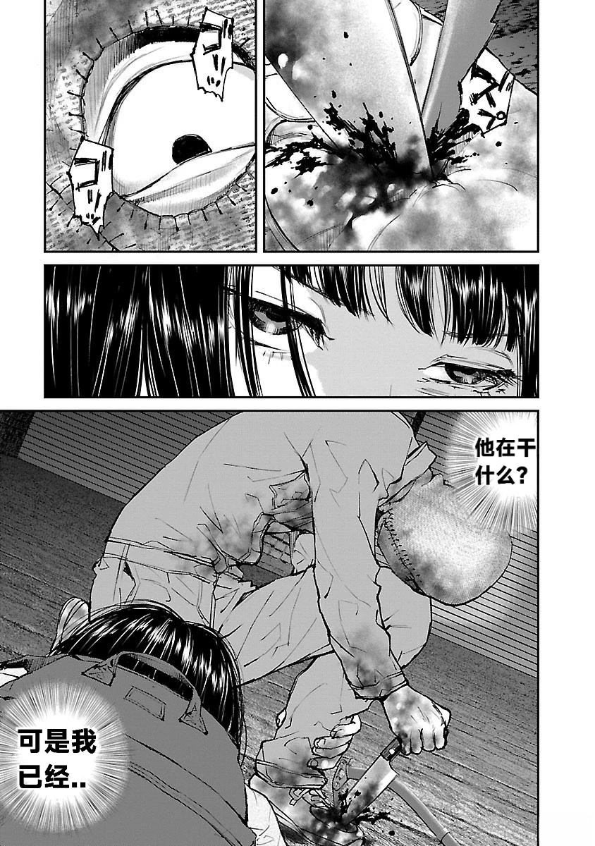 第17话8