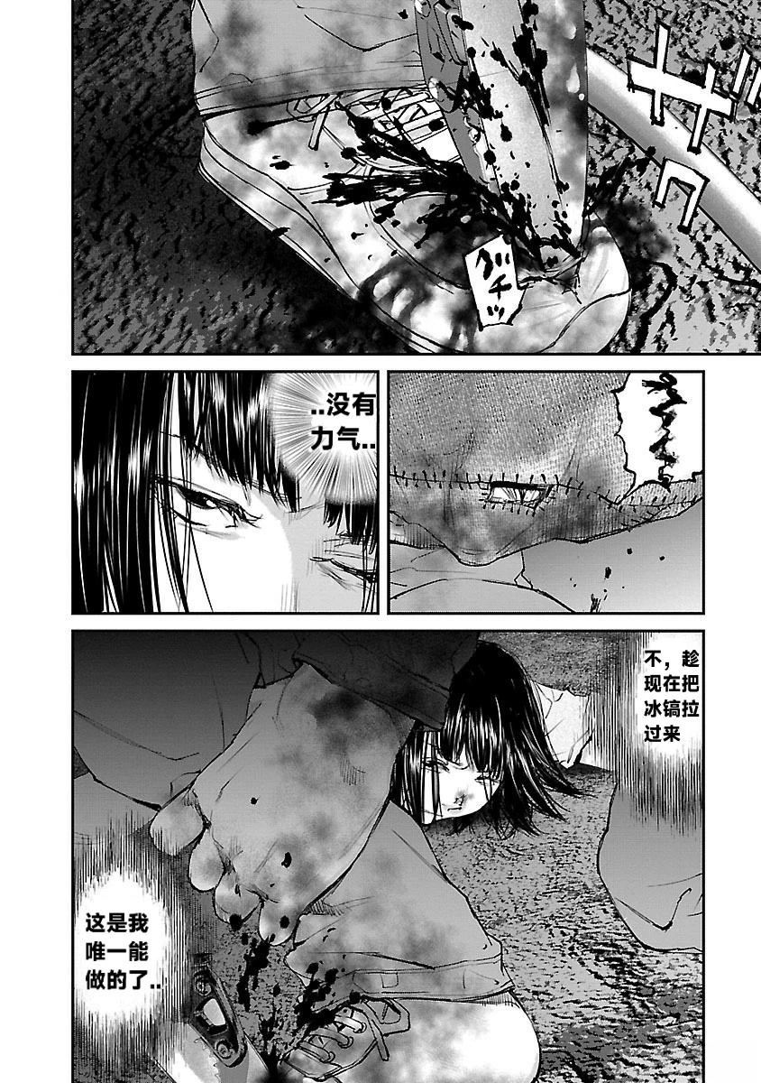 第17话9