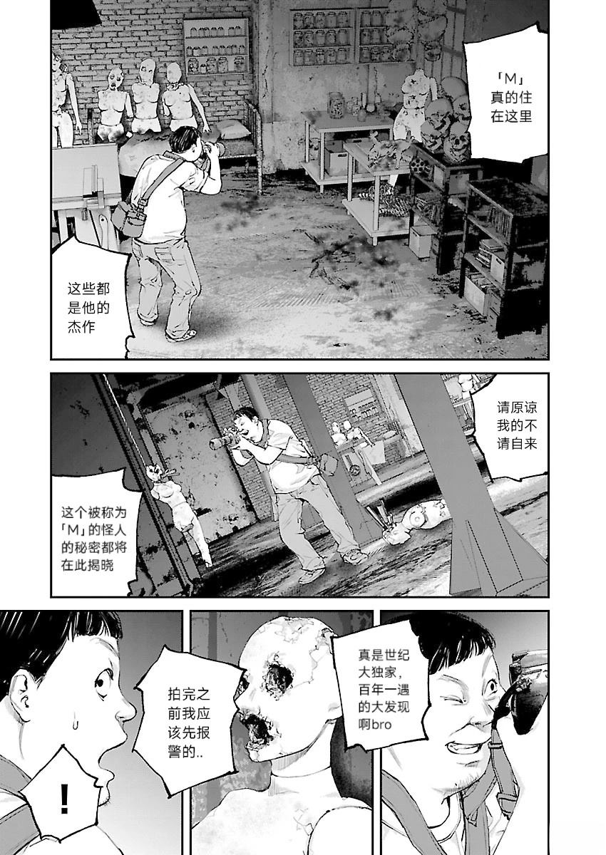 第18话10