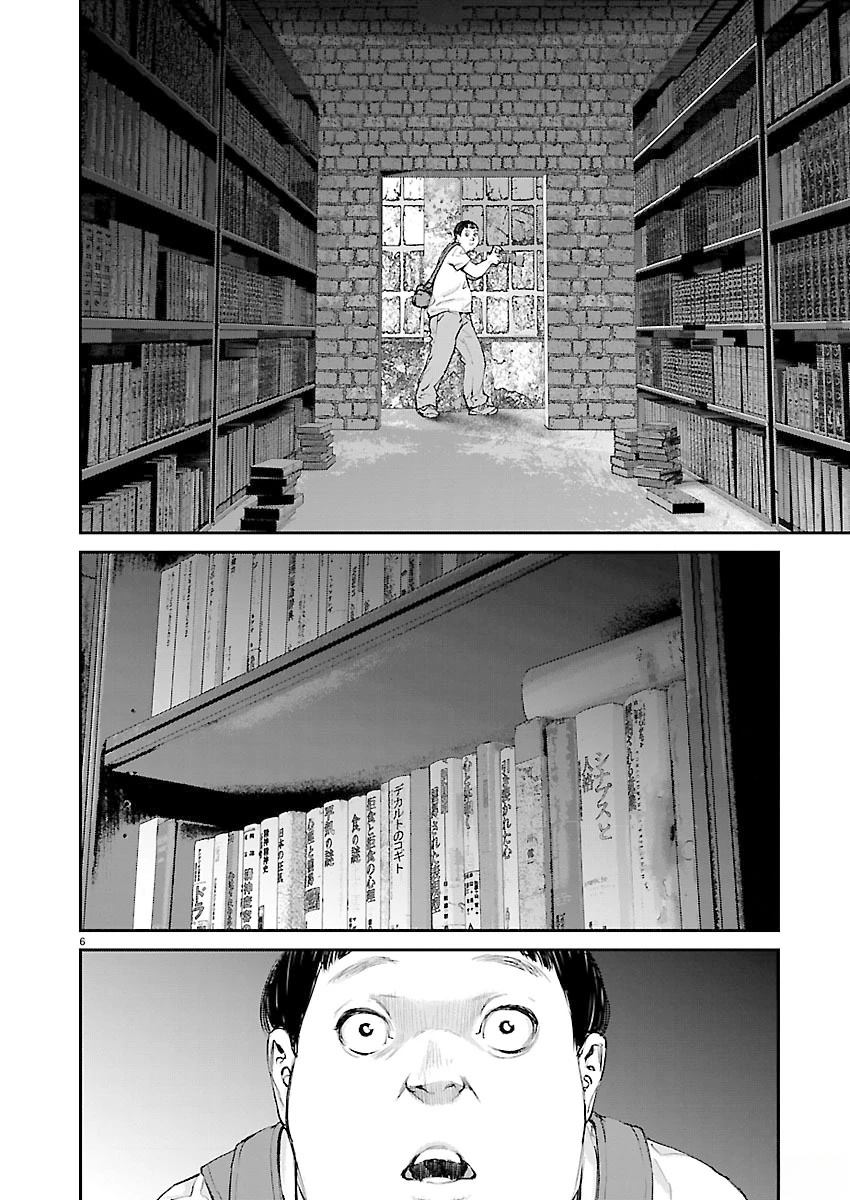 第18话11