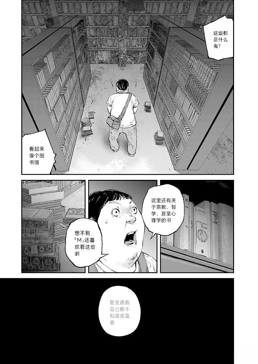 第18话12