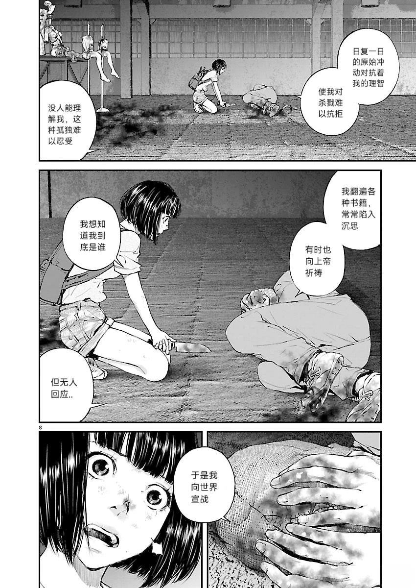 第18话13