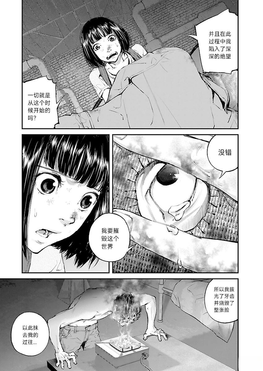 第18话14