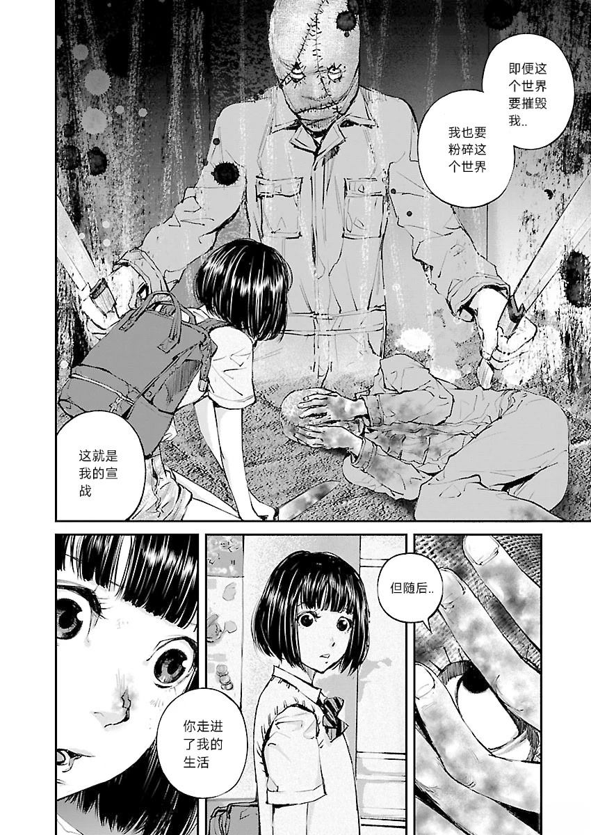 第18话15