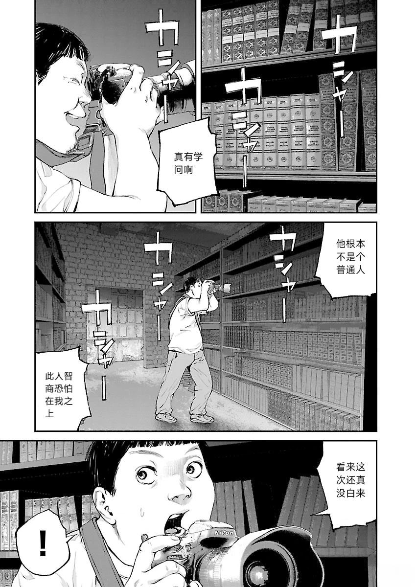 第18话16