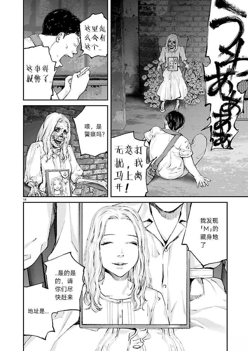 第18话19