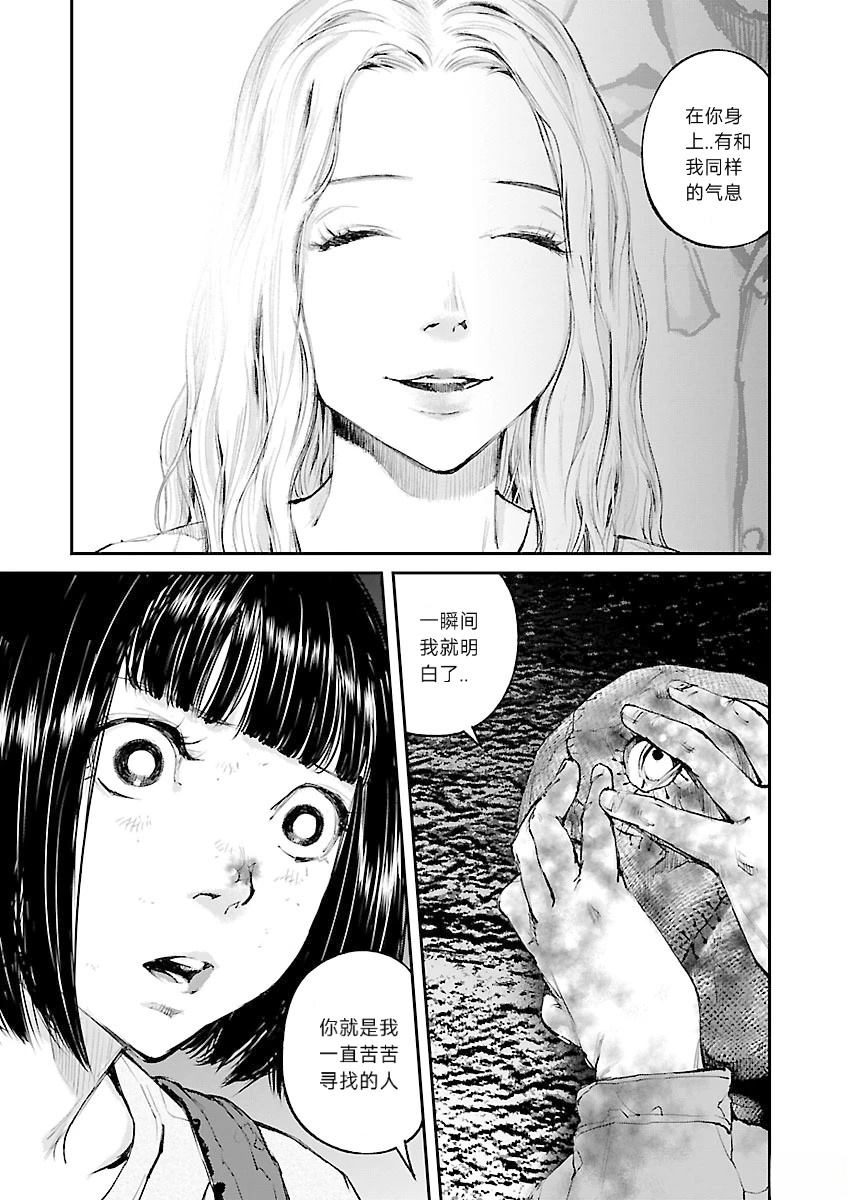 第18话20