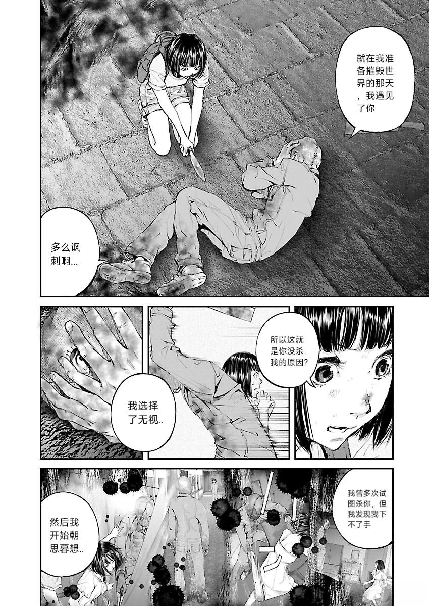 第18话21