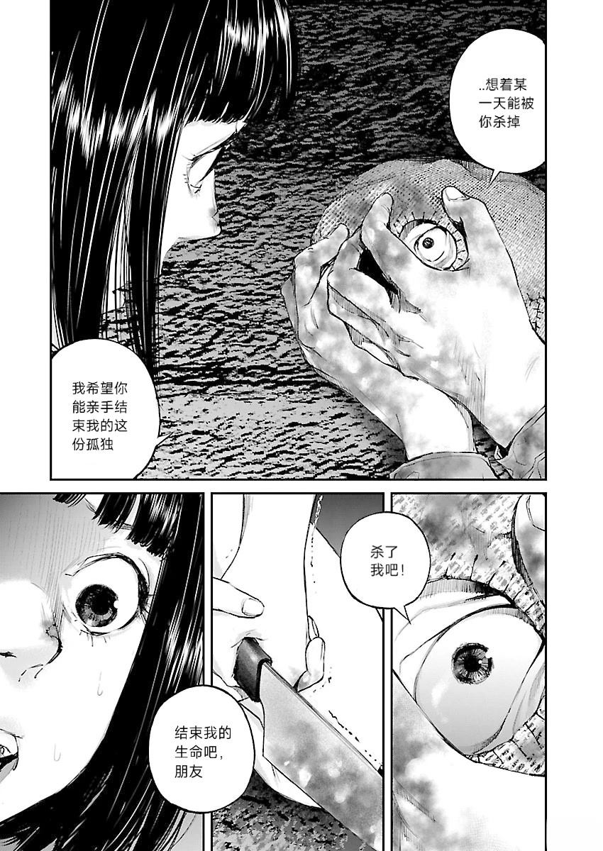 第18话22