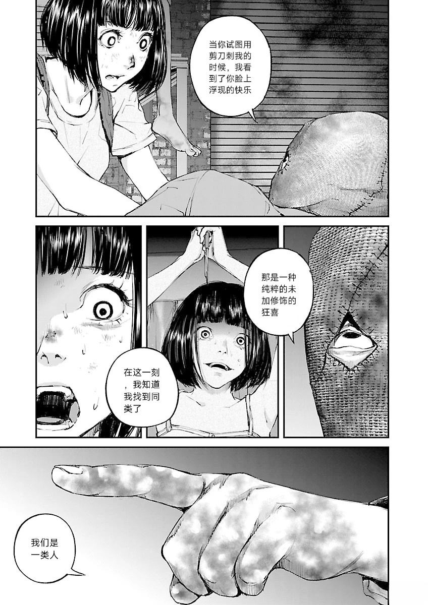 第18话24