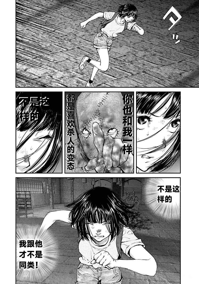 第18话27