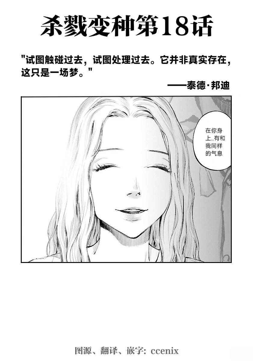 第18话6