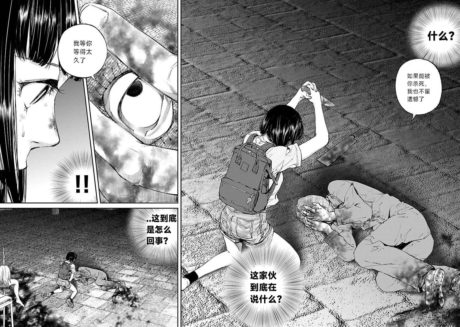 第18话8