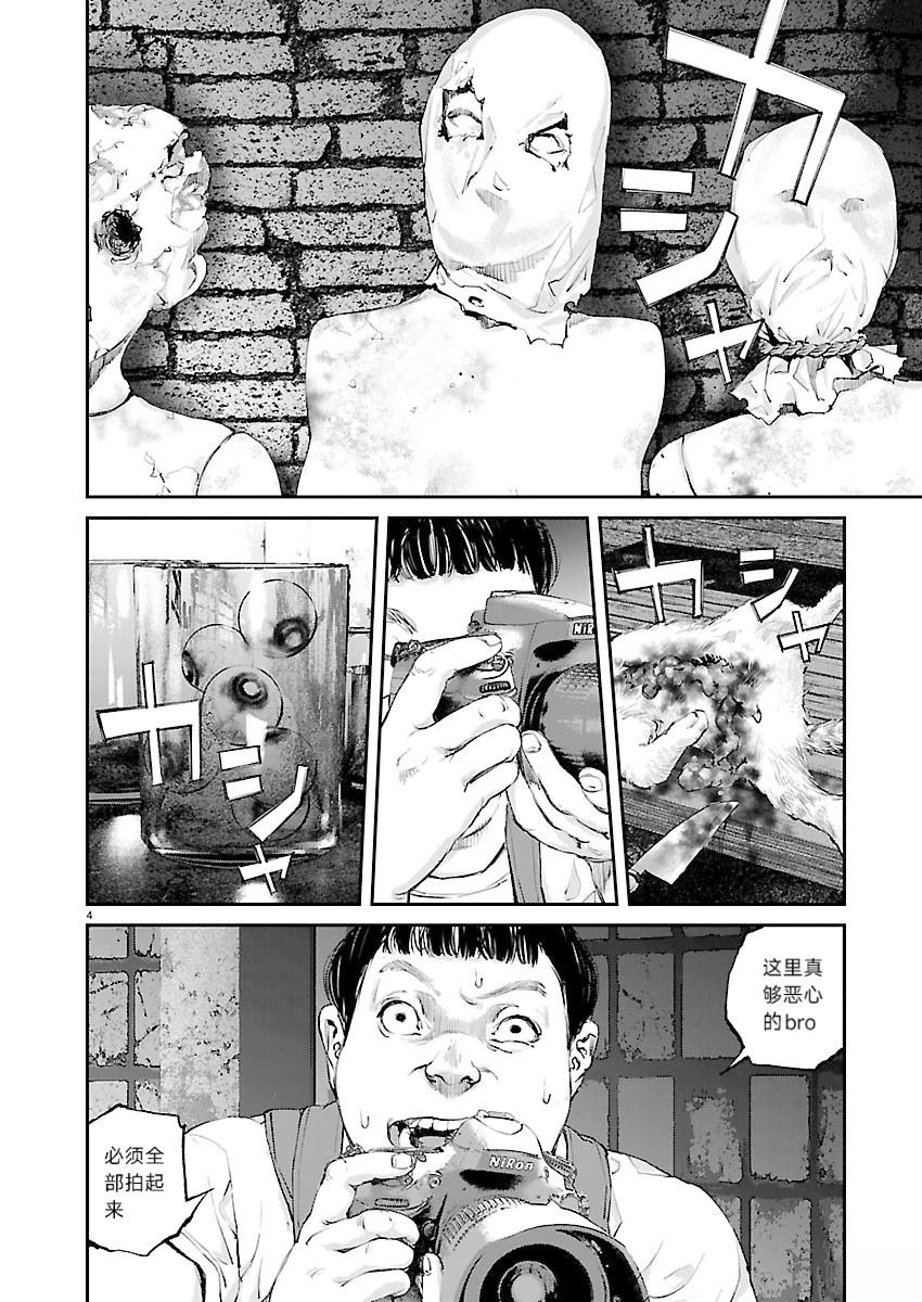 第18话9
