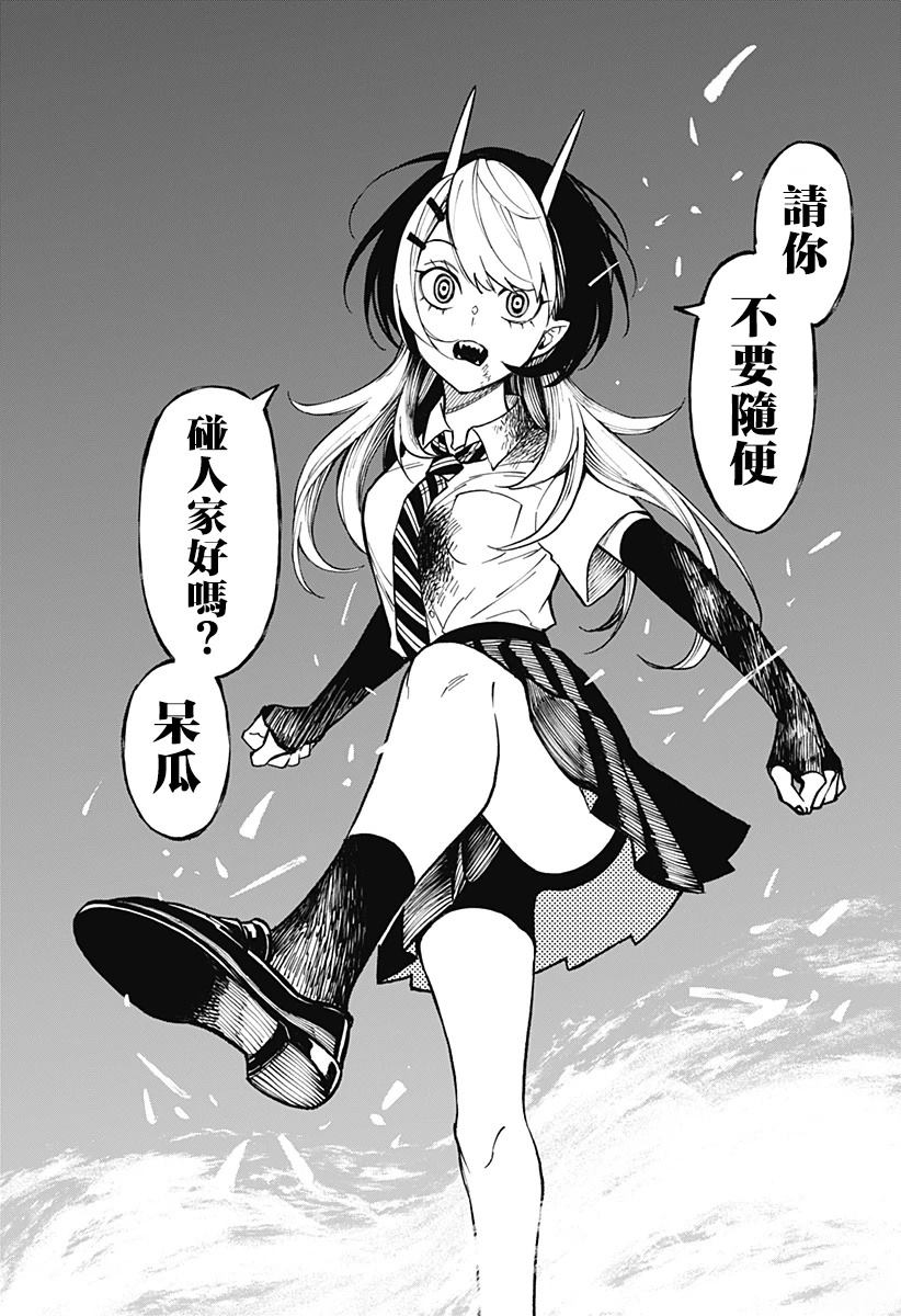 短篇50