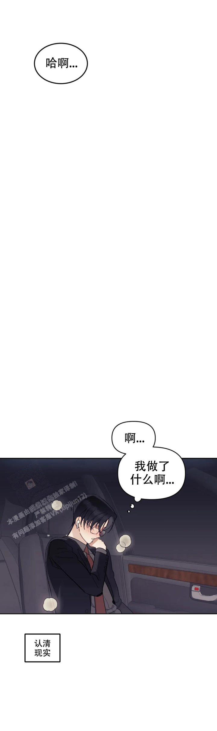 第15话18