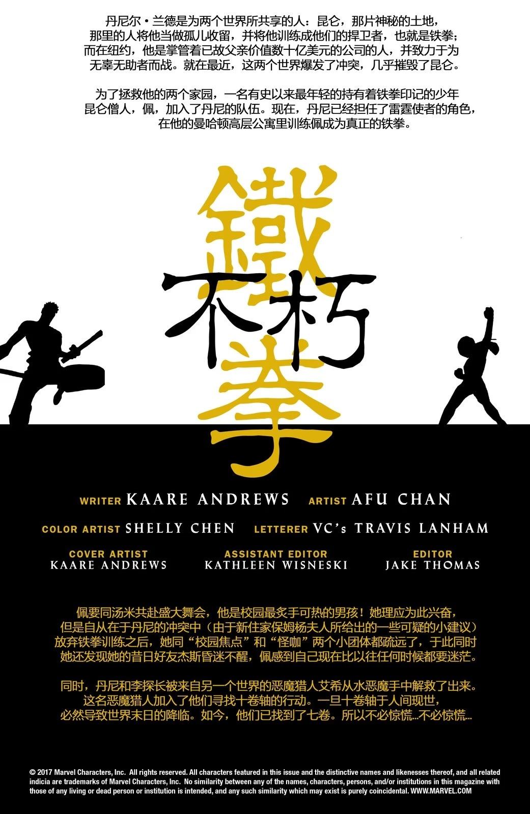 第4话1