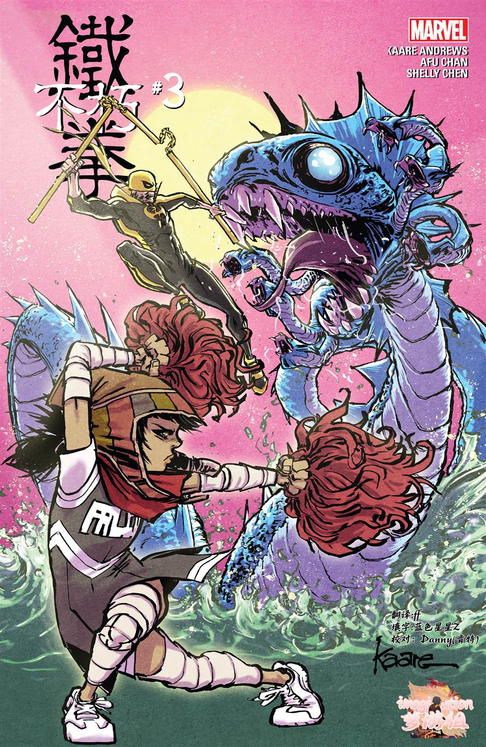 第3话0
