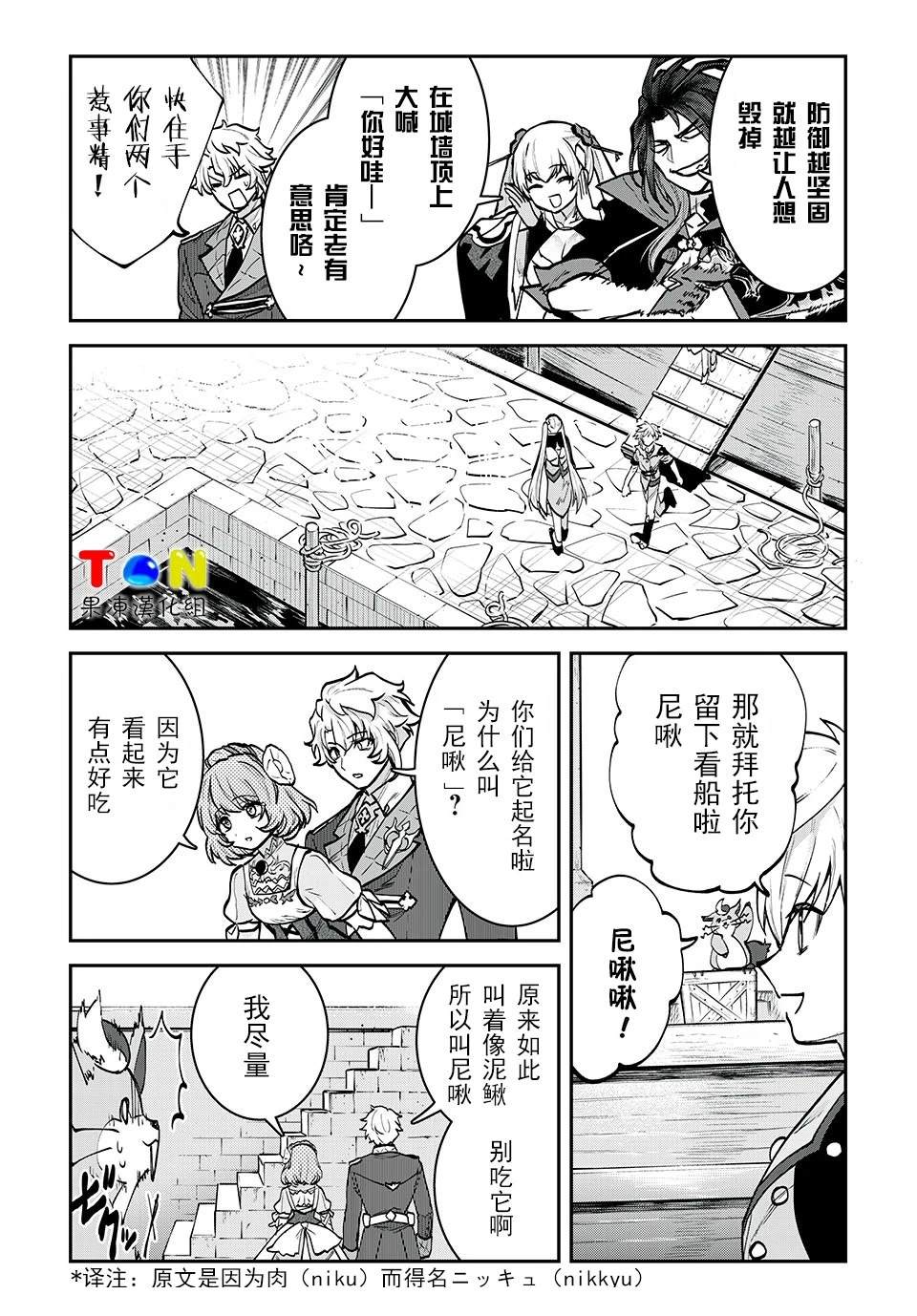 第28话1
