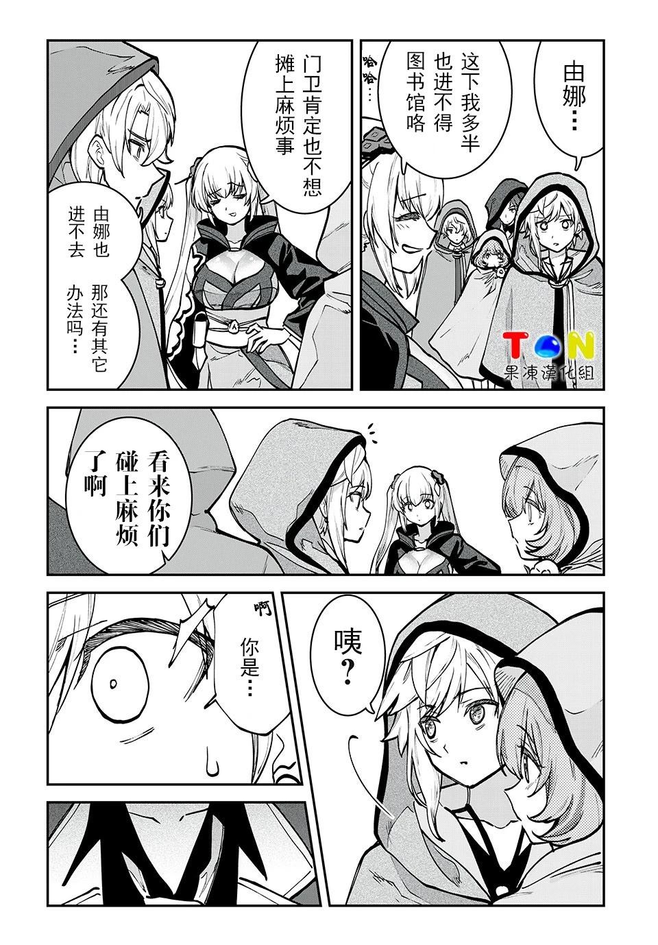 第28话13