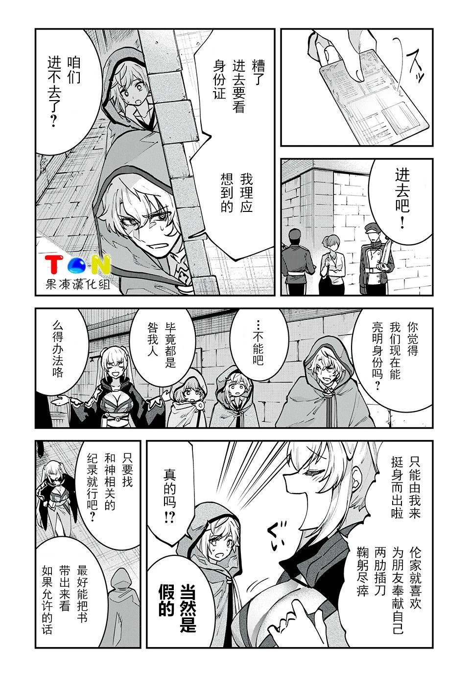 第28话7