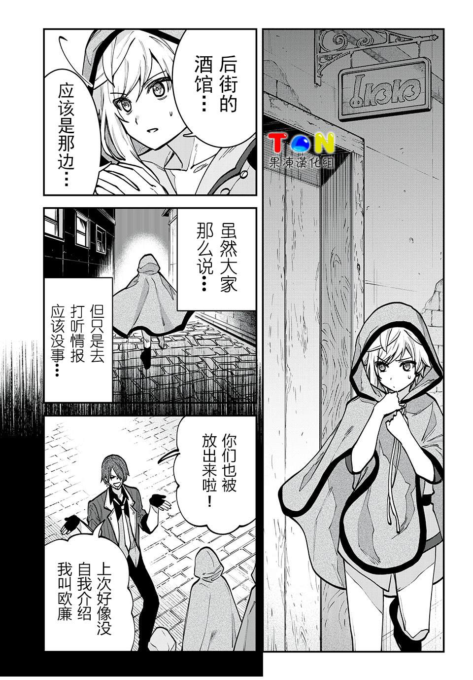 第29话1