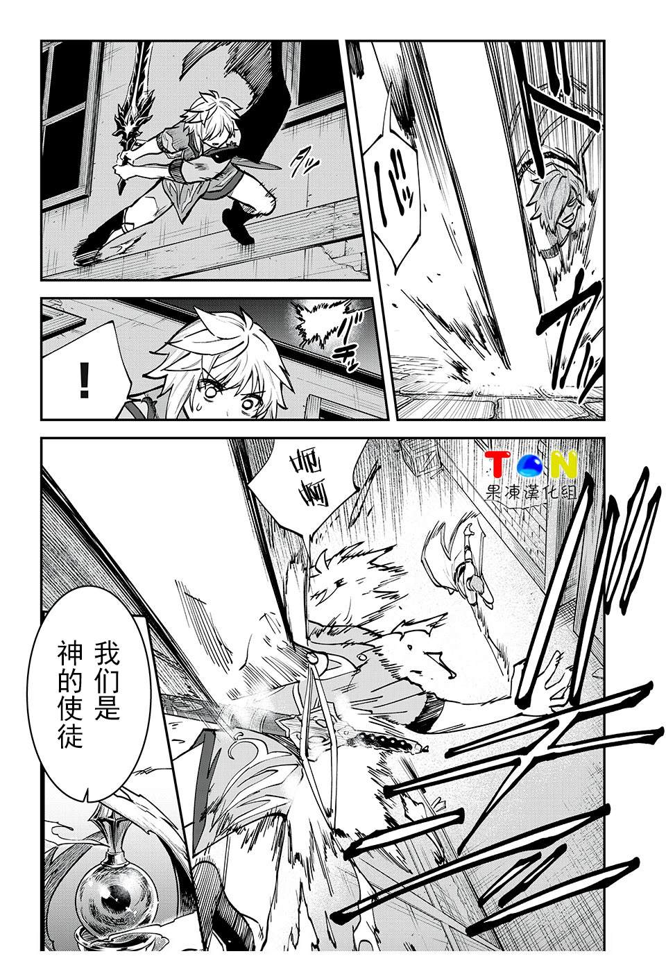 第29话8