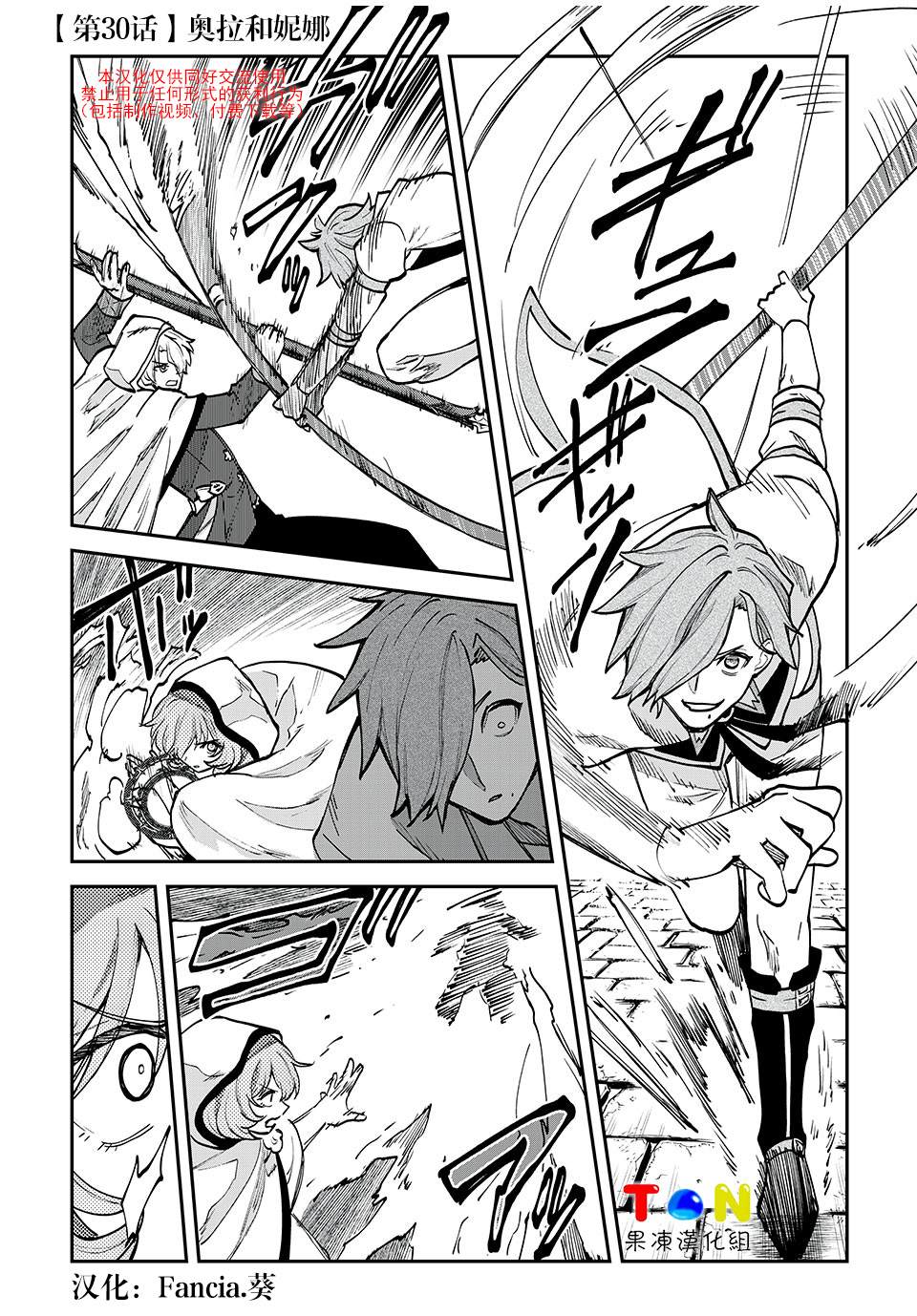 第30话0
