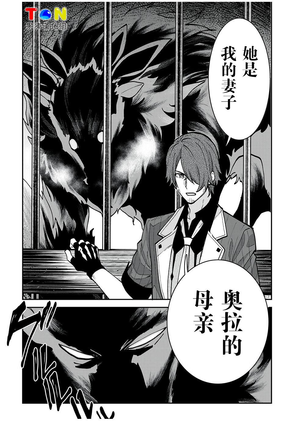 第30话15