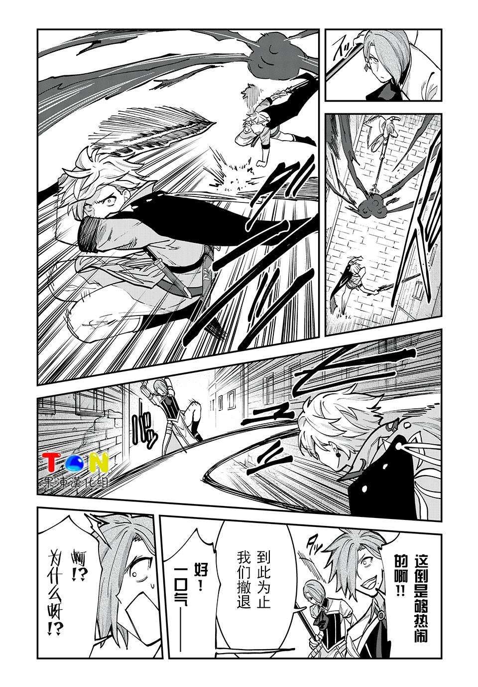 第30话2