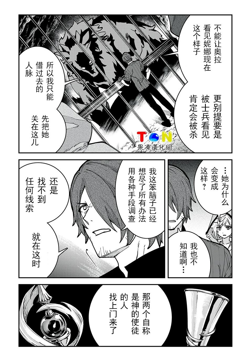 第31话1