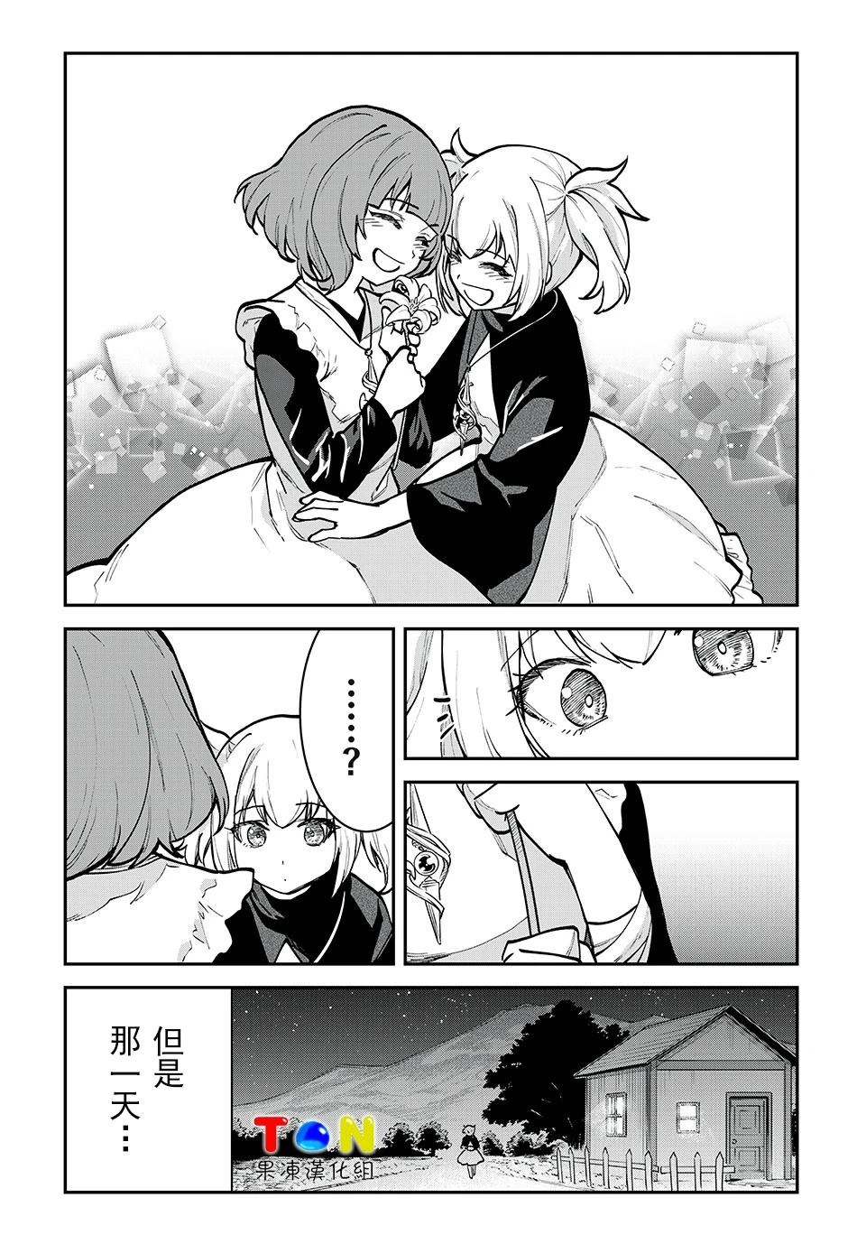 第31话13