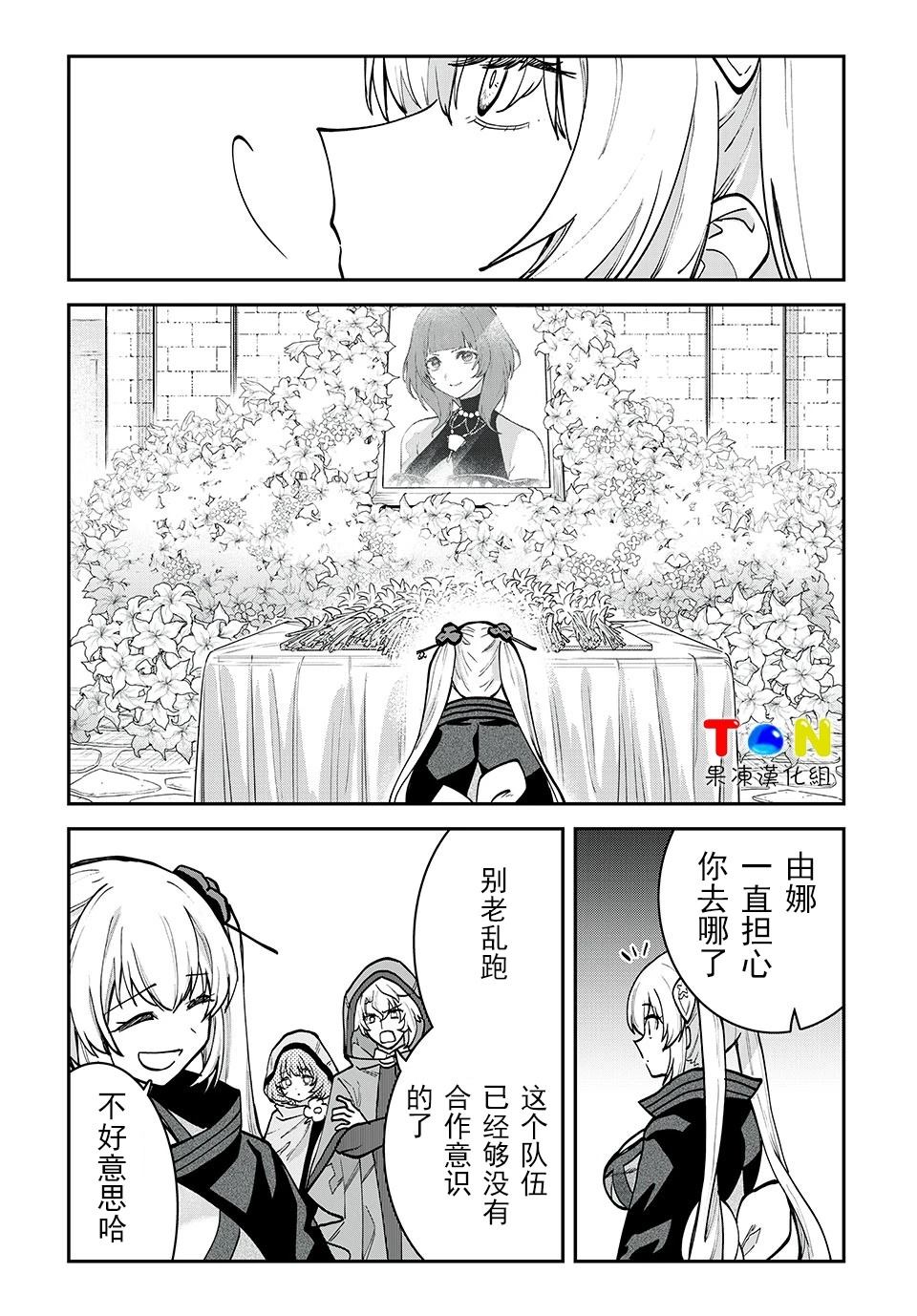 第31话5