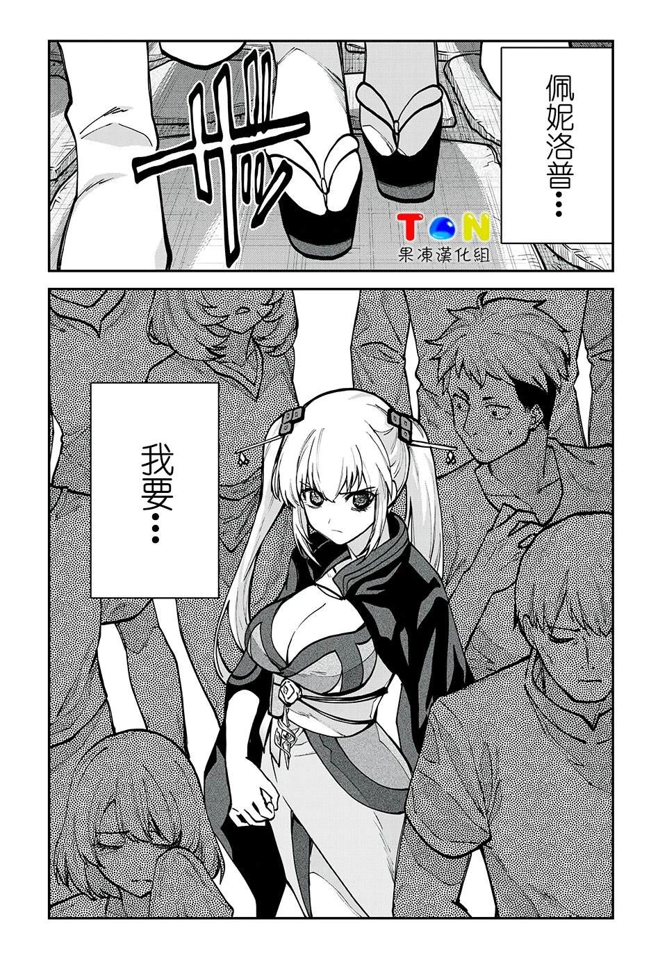 第32话15