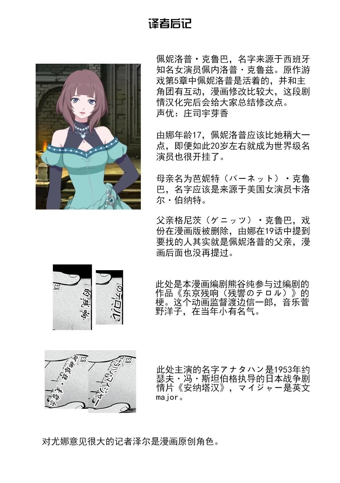第32话16