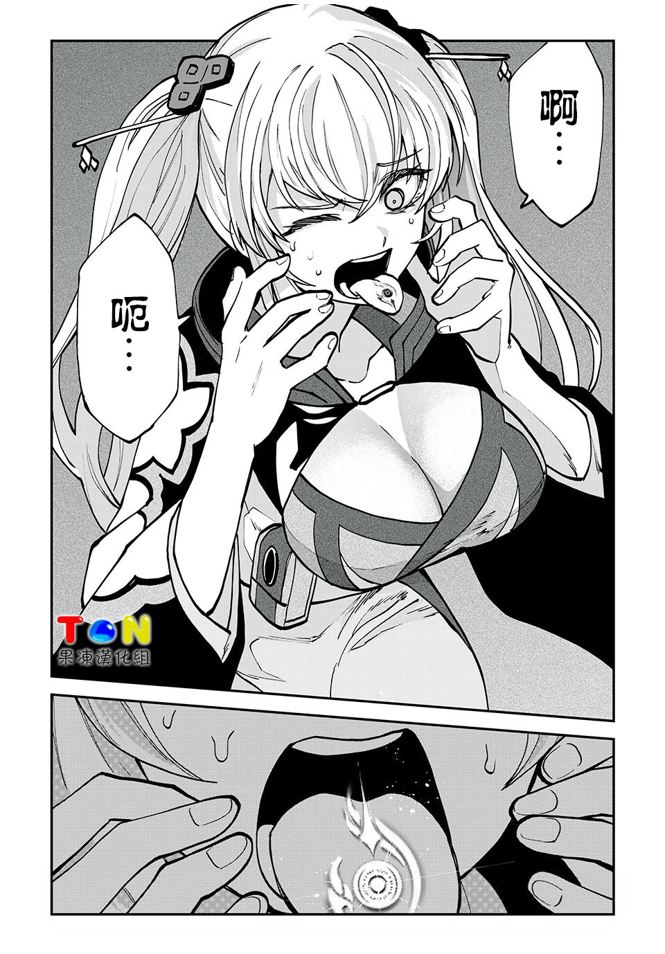 第33话13